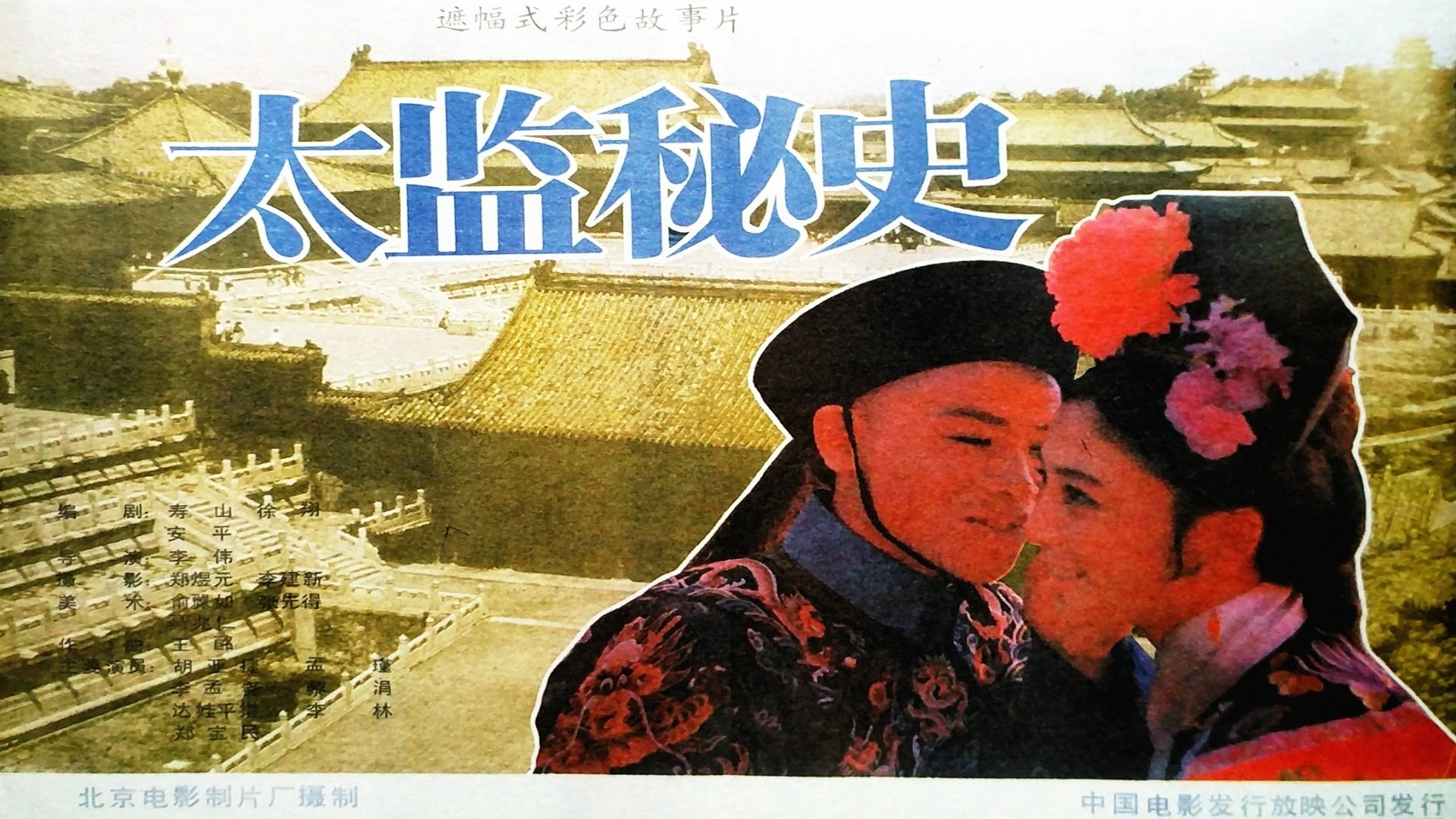 bg-hero